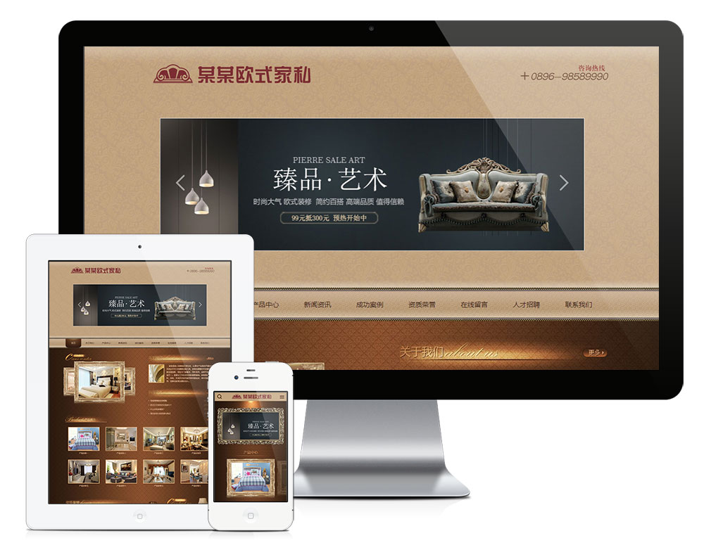 欧式古典家具家私网站