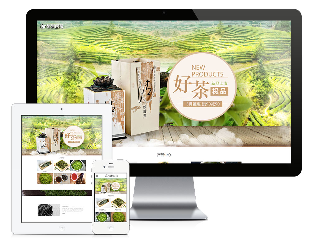 【乐通出品】响应式茶叶批发公司网站