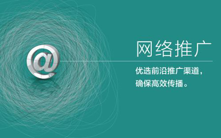 什么是SEO网络推广,每天都需要做那些事? 建站方向 搜索引擎 SEO优化 好文分享 第3张